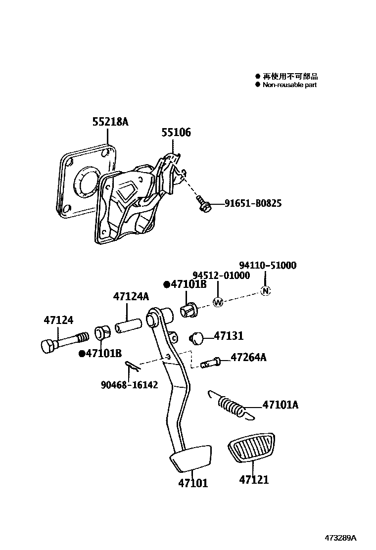Parts diagram