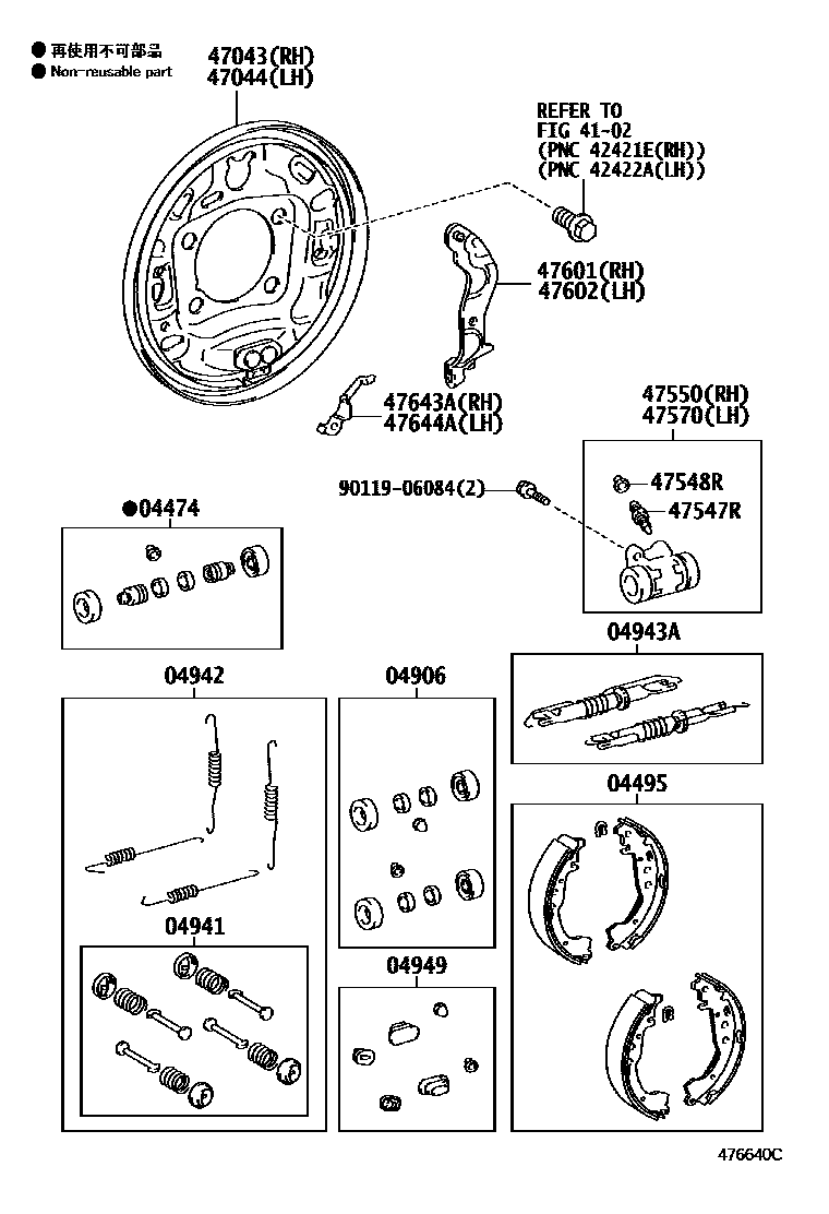 Parts diagram