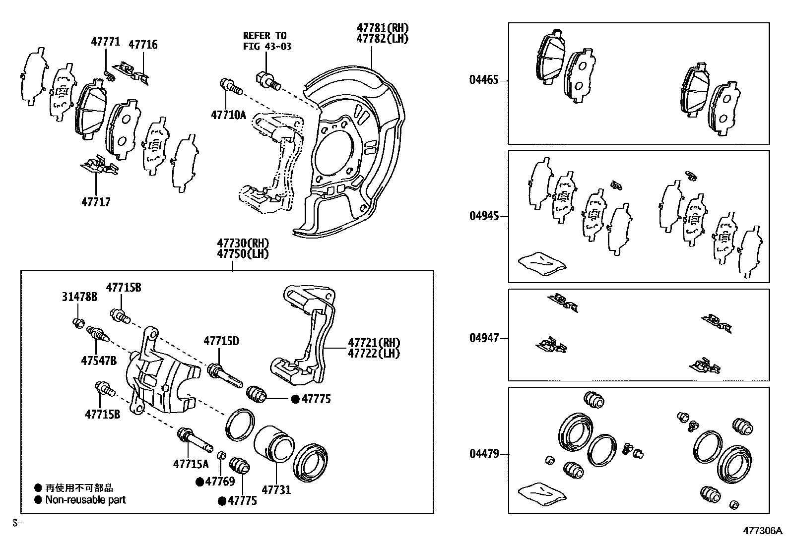 Parts diagram