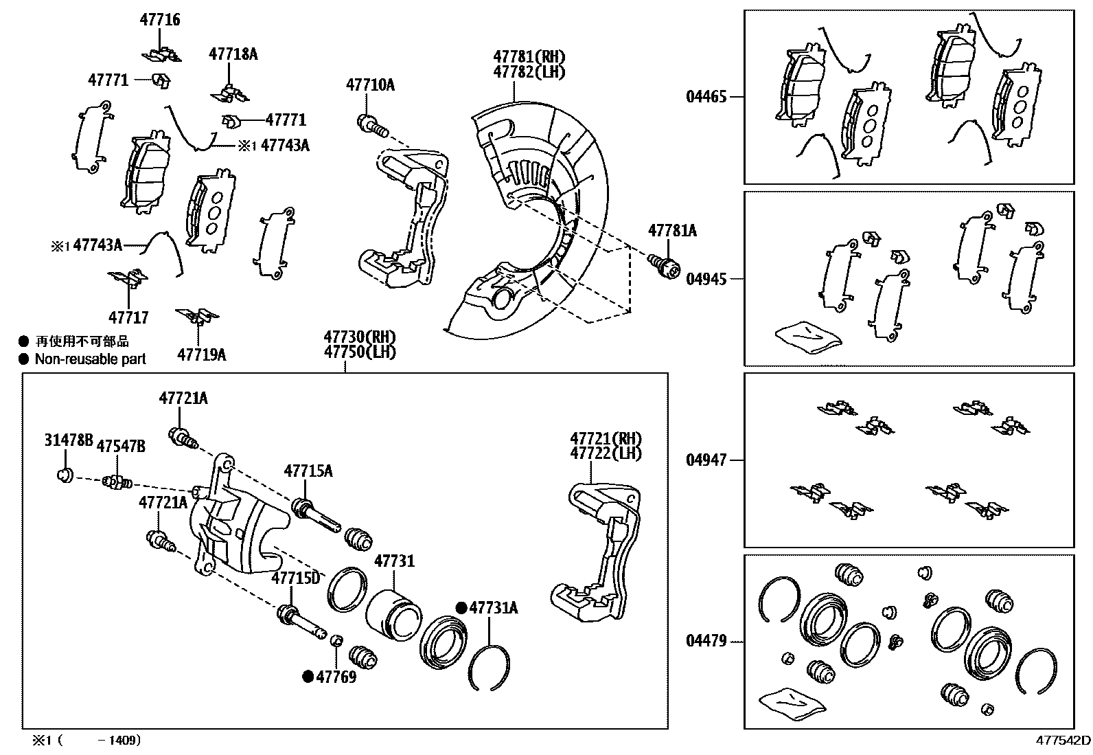 Parts diagram
