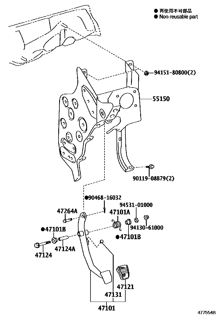 Parts diagram