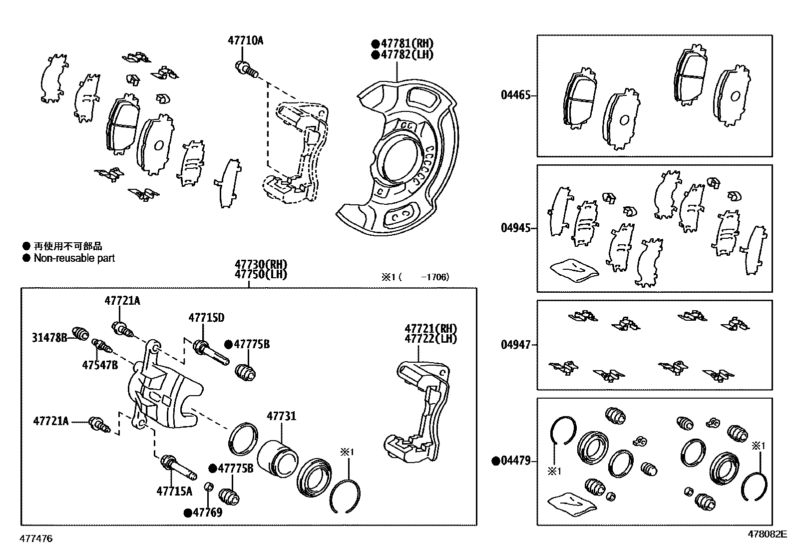 Parts diagram