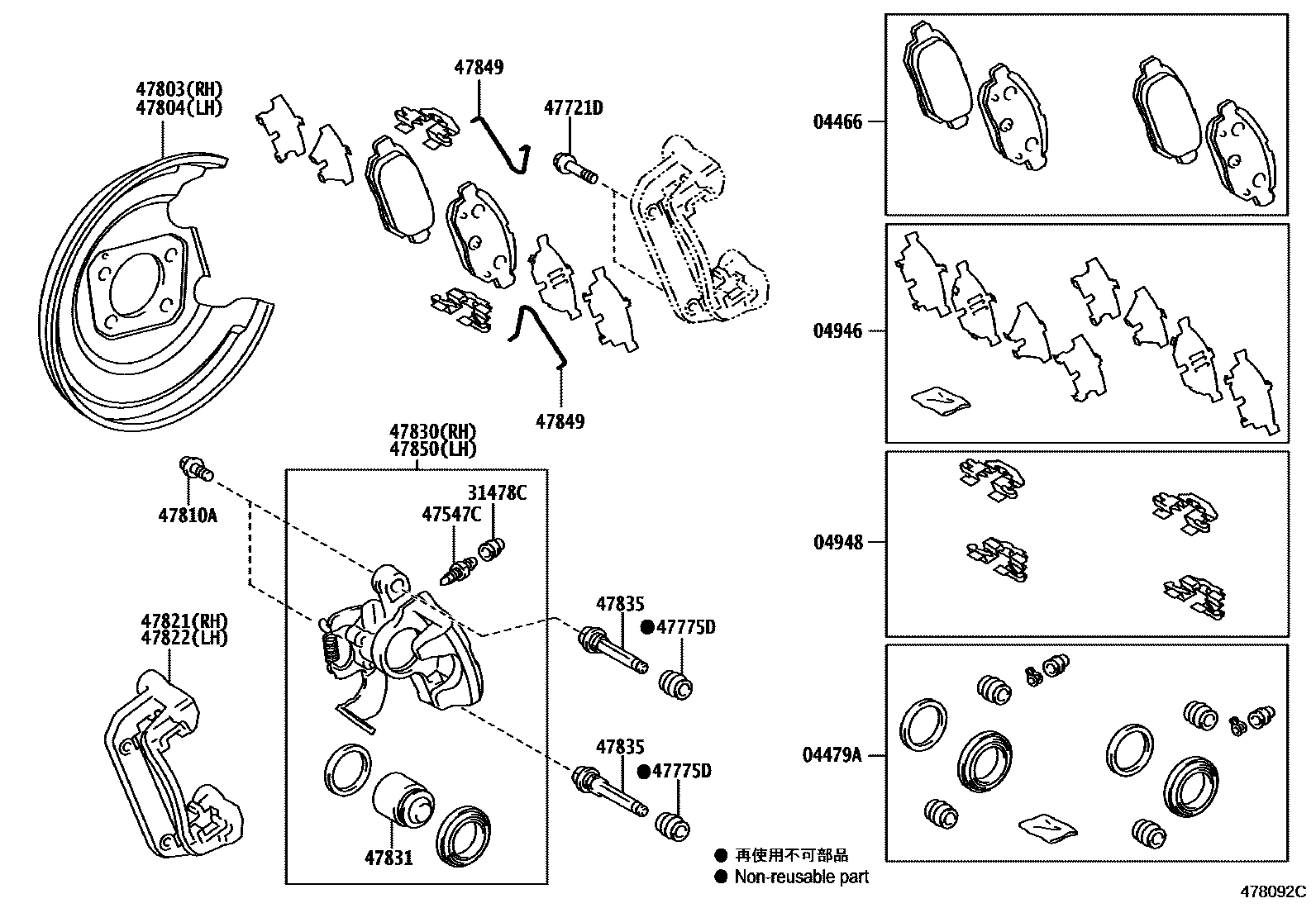Parts diagram