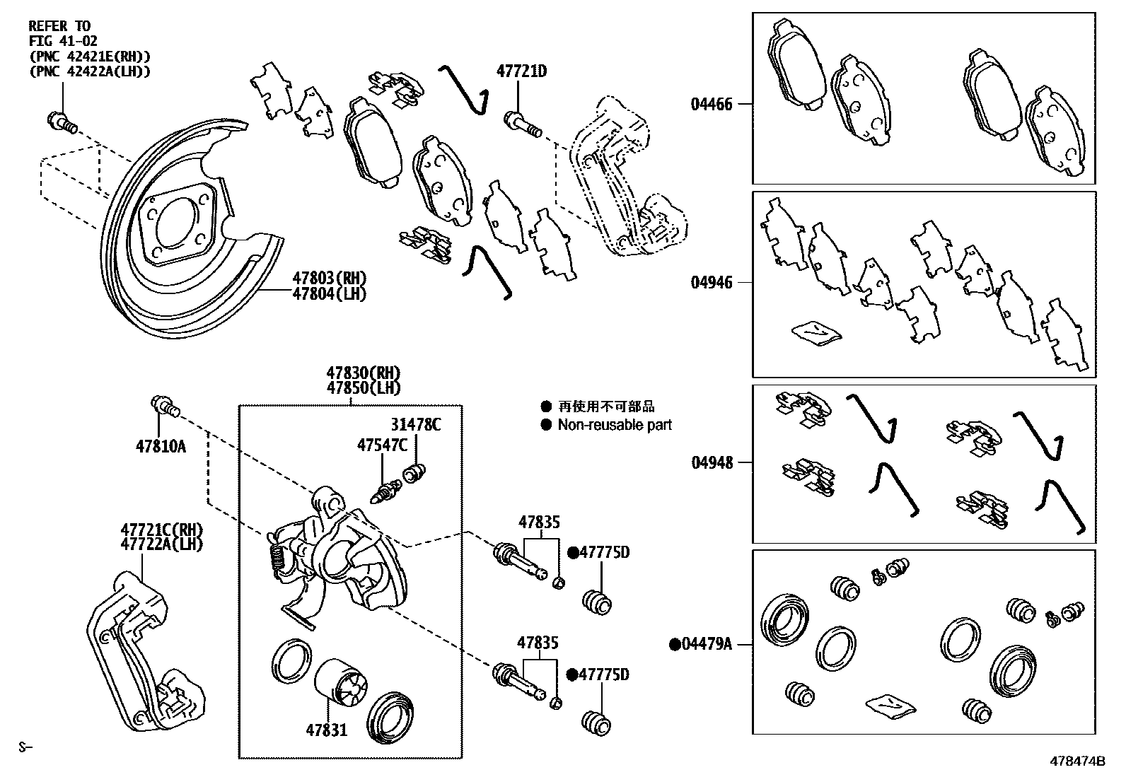 Parts diagram