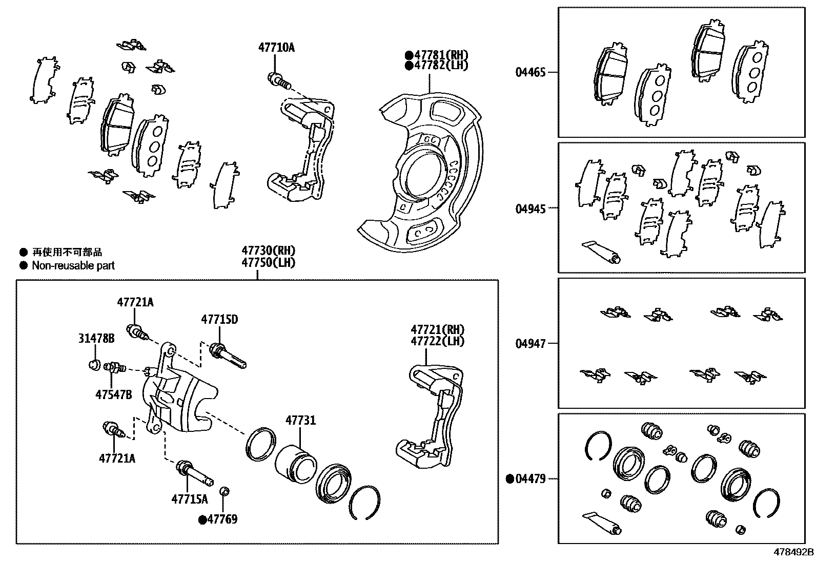Parts diagram