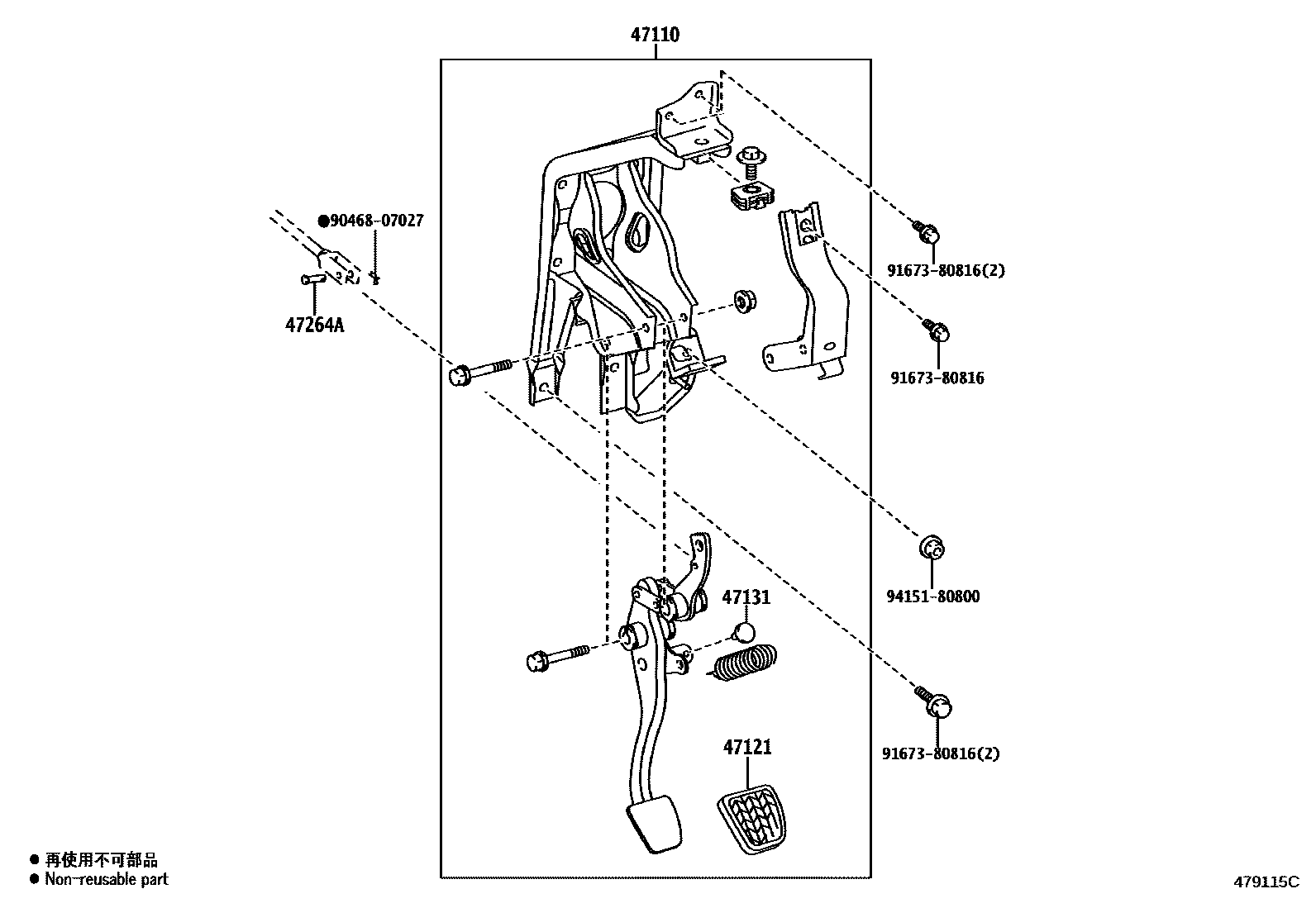 Parts diagram