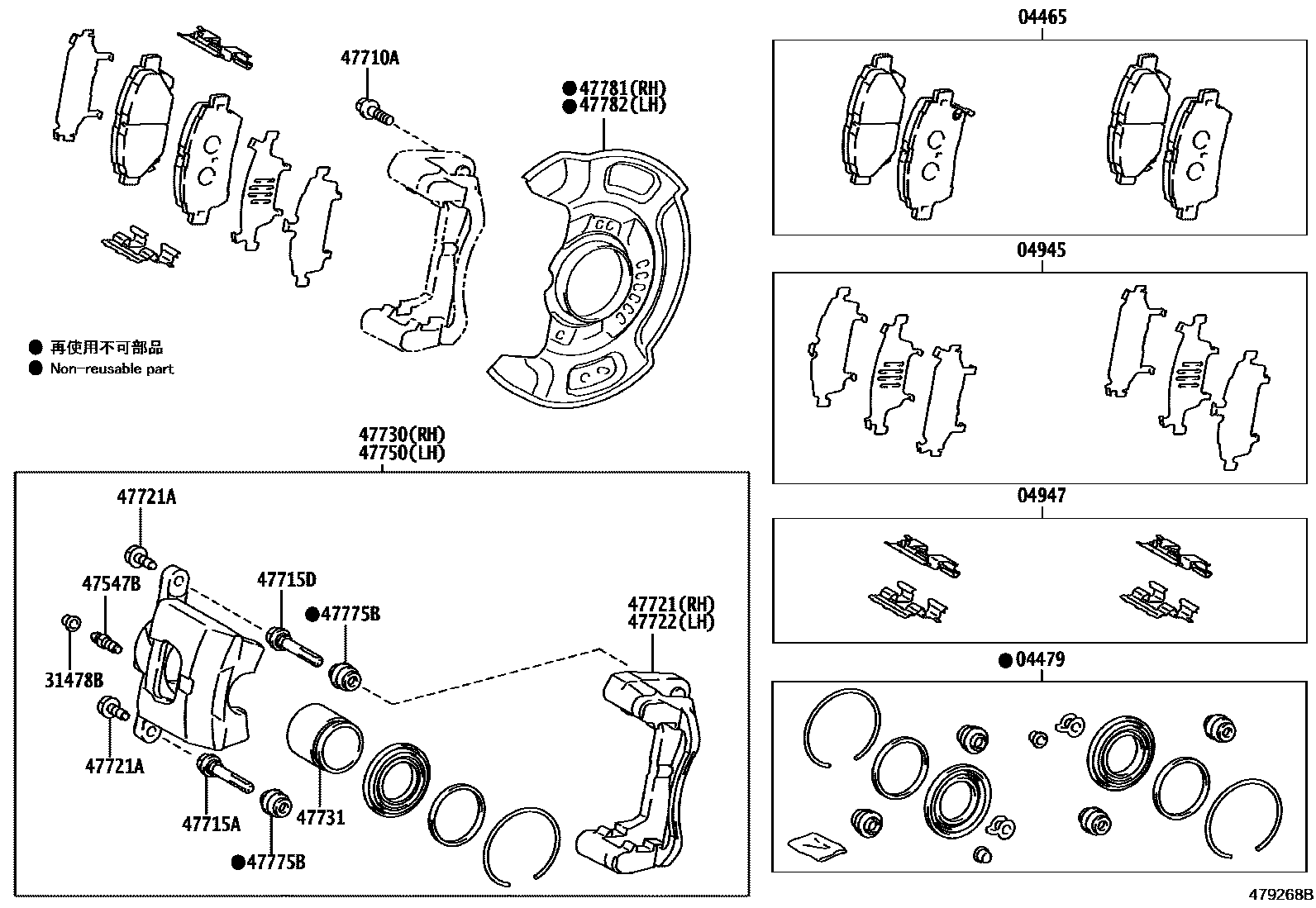 Parts diagram
