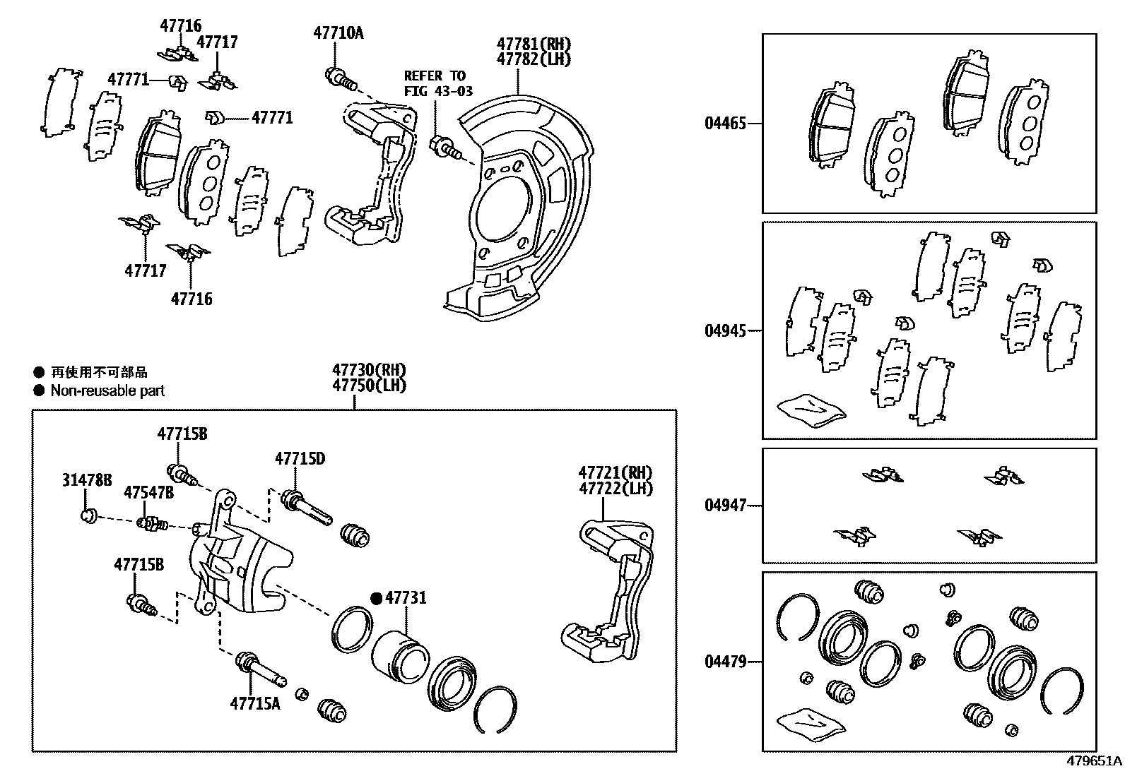 Parts diagram