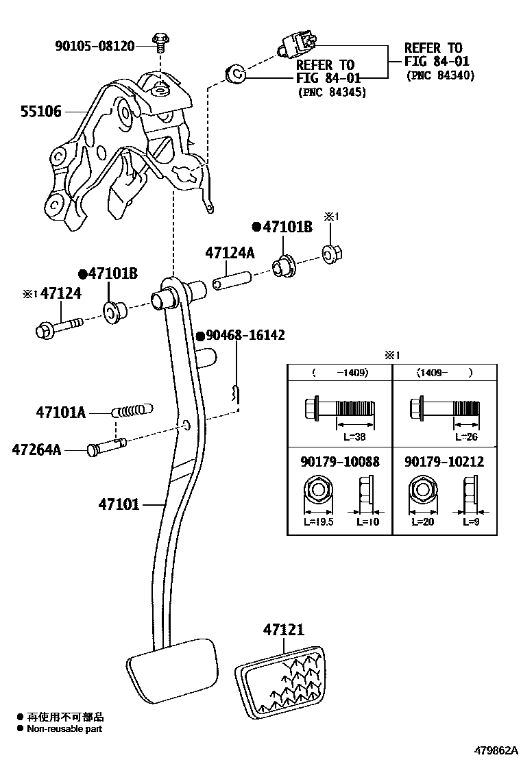 Parts diagram