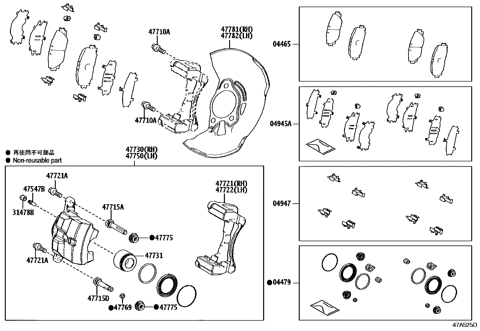 Parts diagram