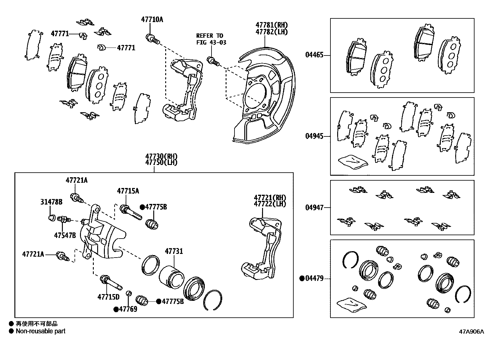 Parts diagram