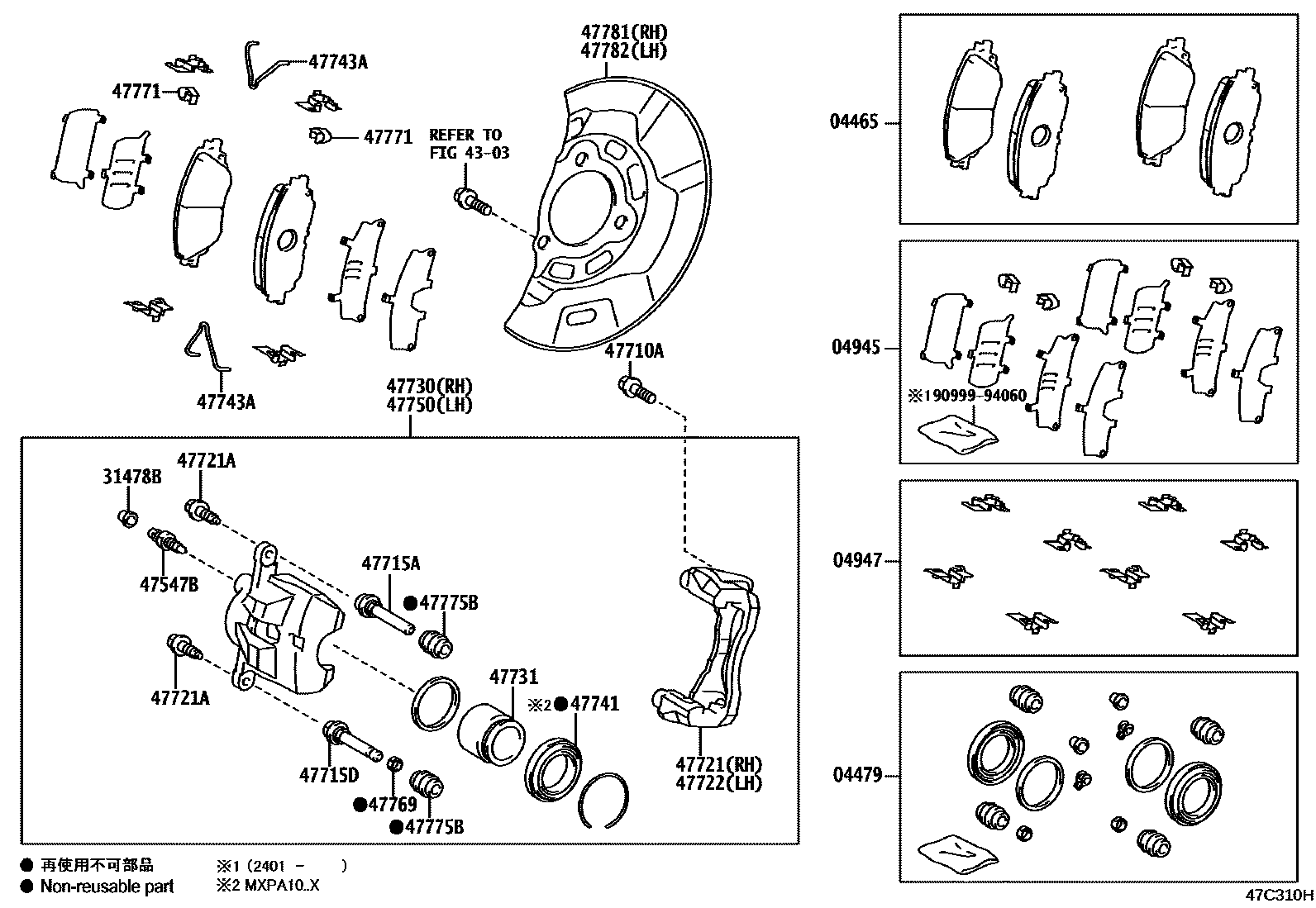 Parts diagram