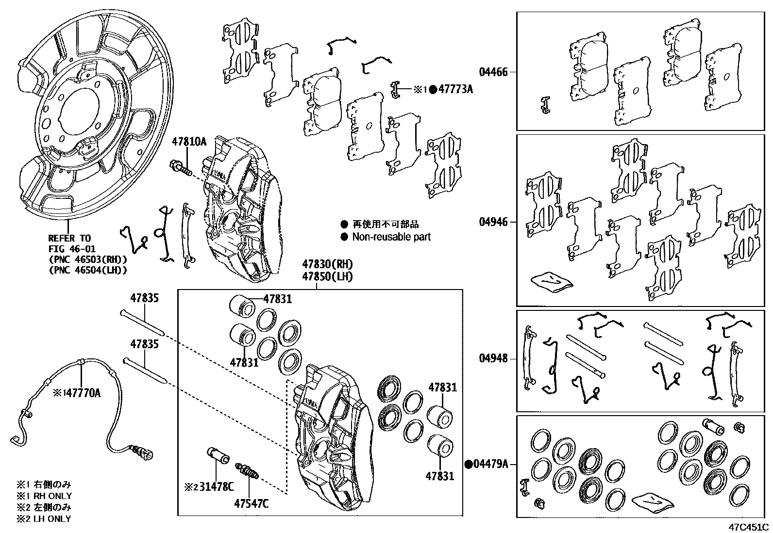 Parts diagram