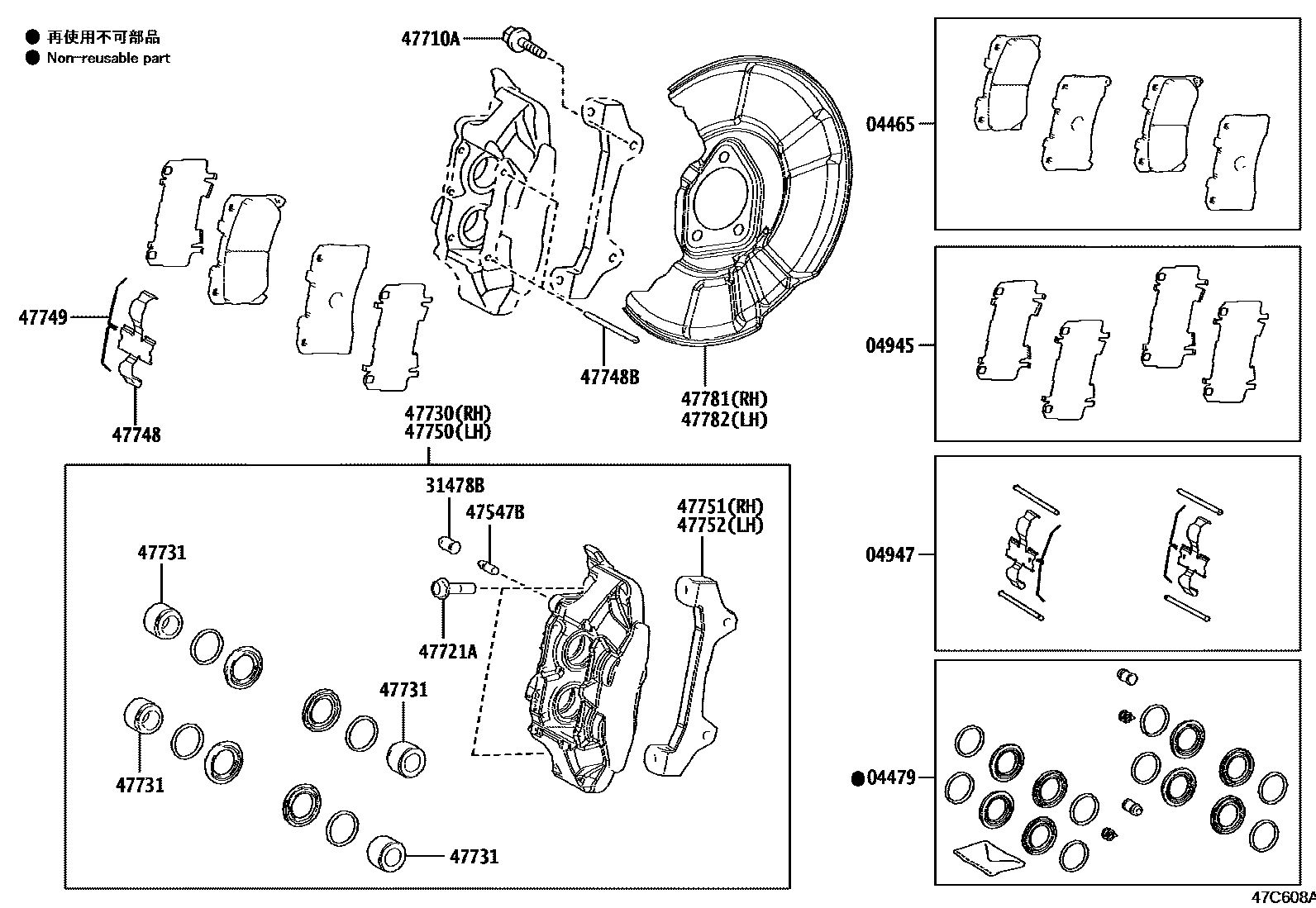 Parts diagram