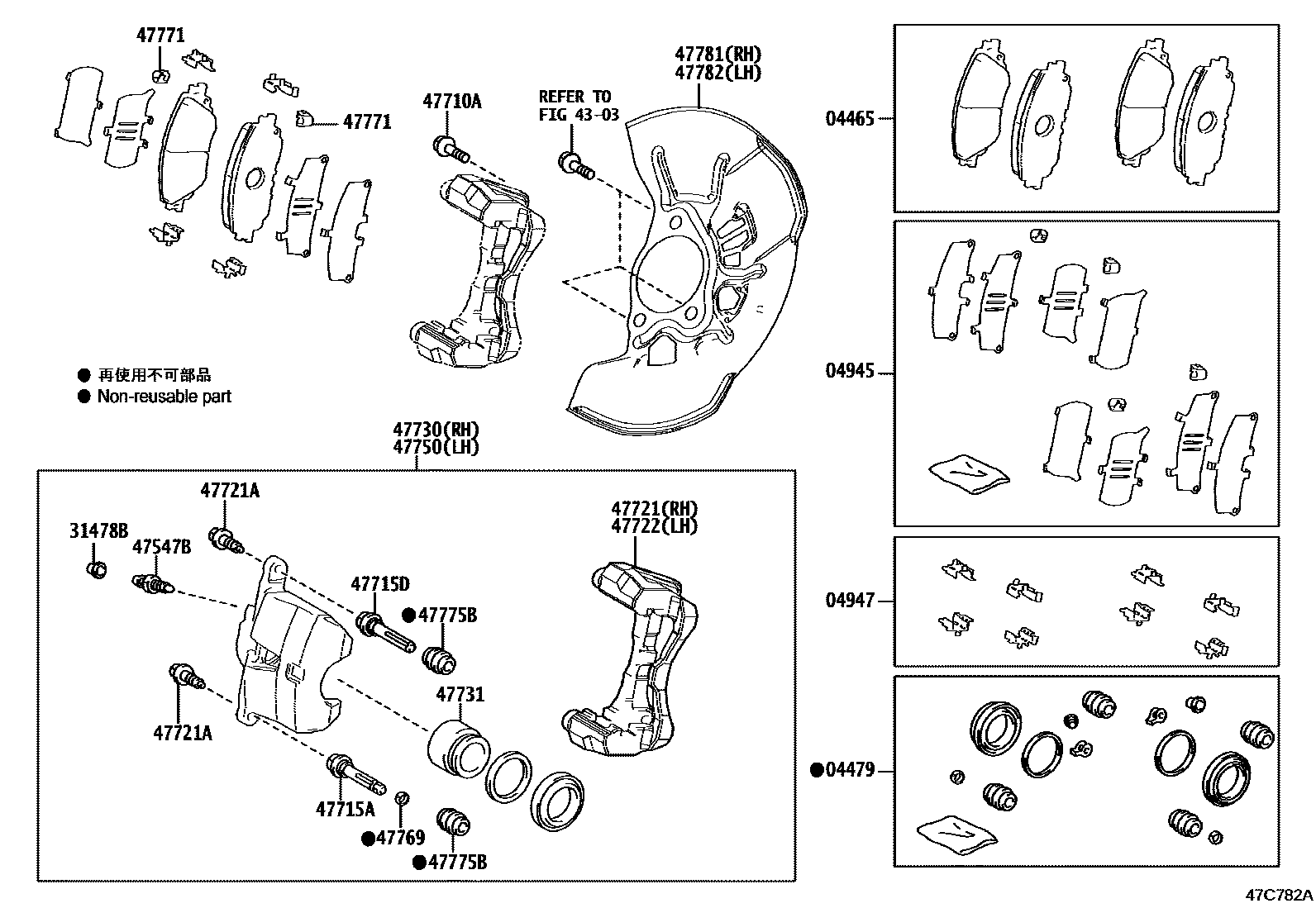 Parts diagram