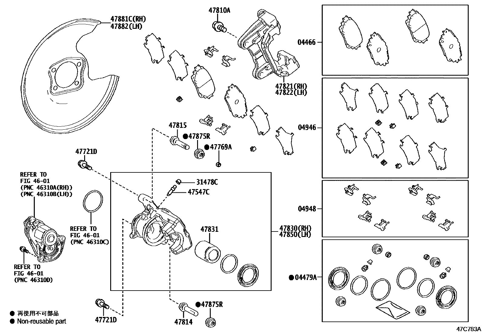 Parts diagram