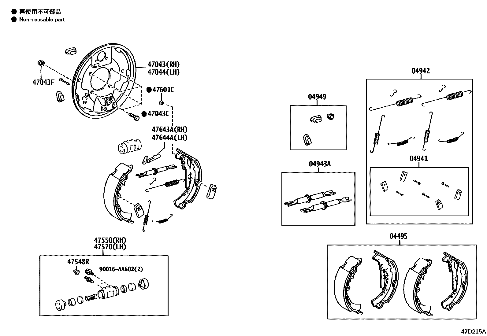 Parts diagram