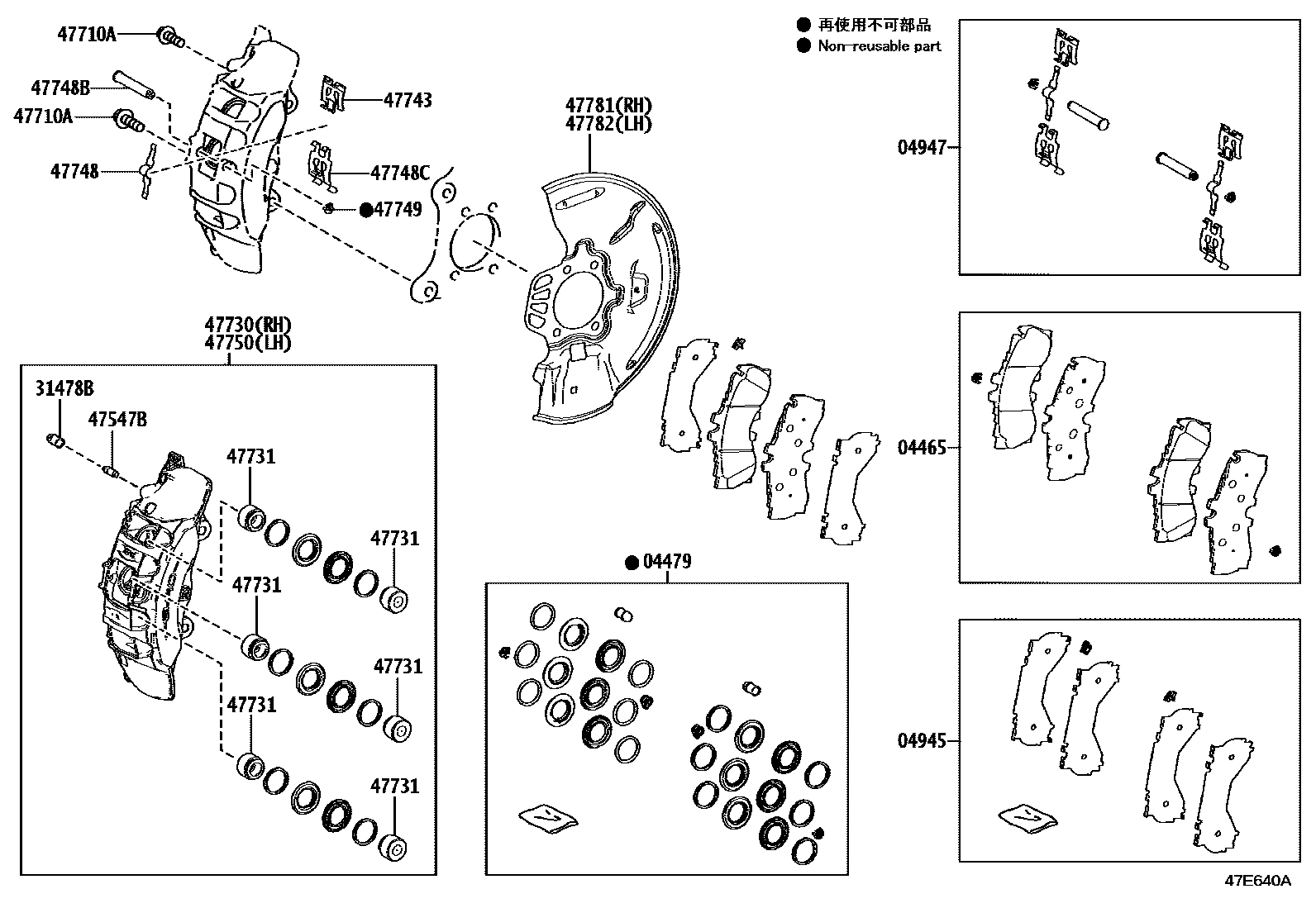 Parts diagram