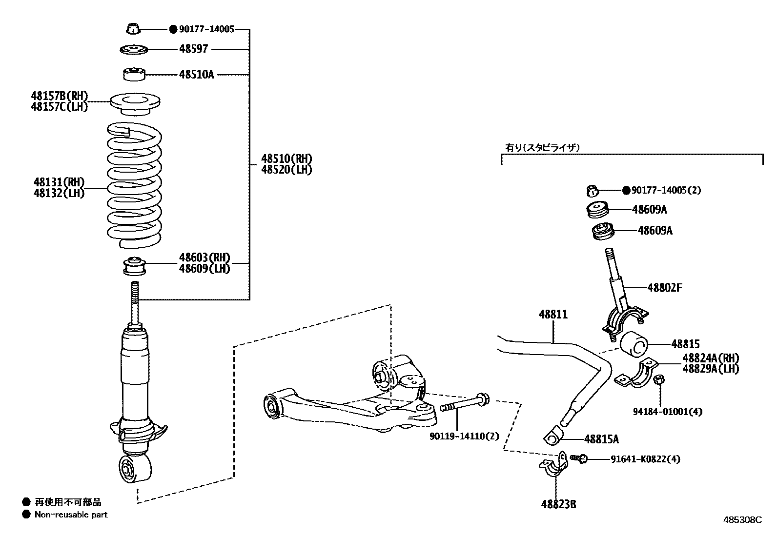 Parts diagram