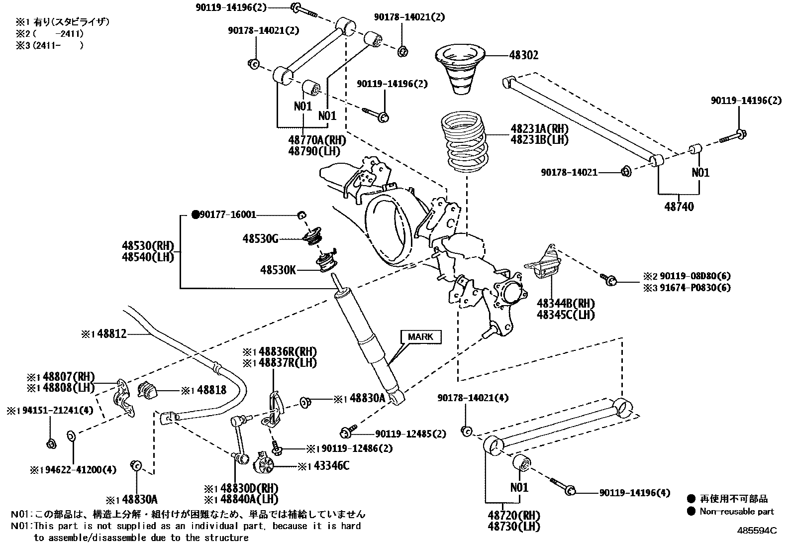 Parts diagram