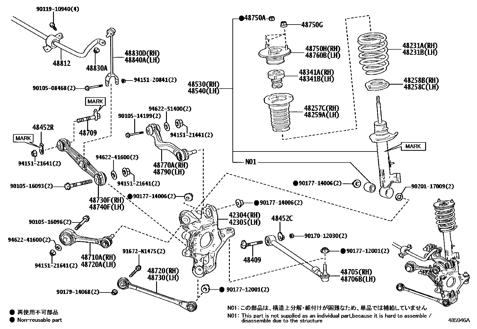 Parts diagram