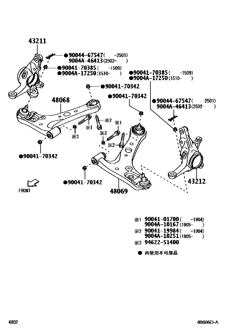 Parts diagram