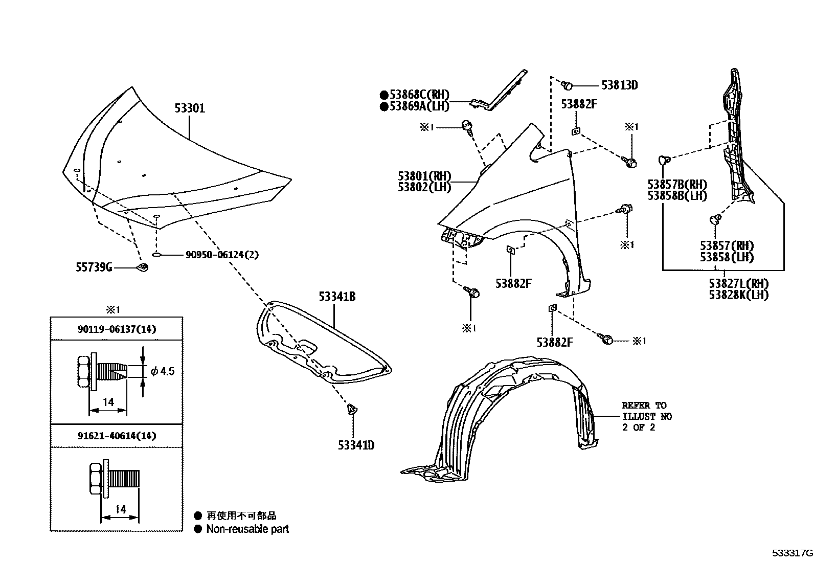 Parts diagram