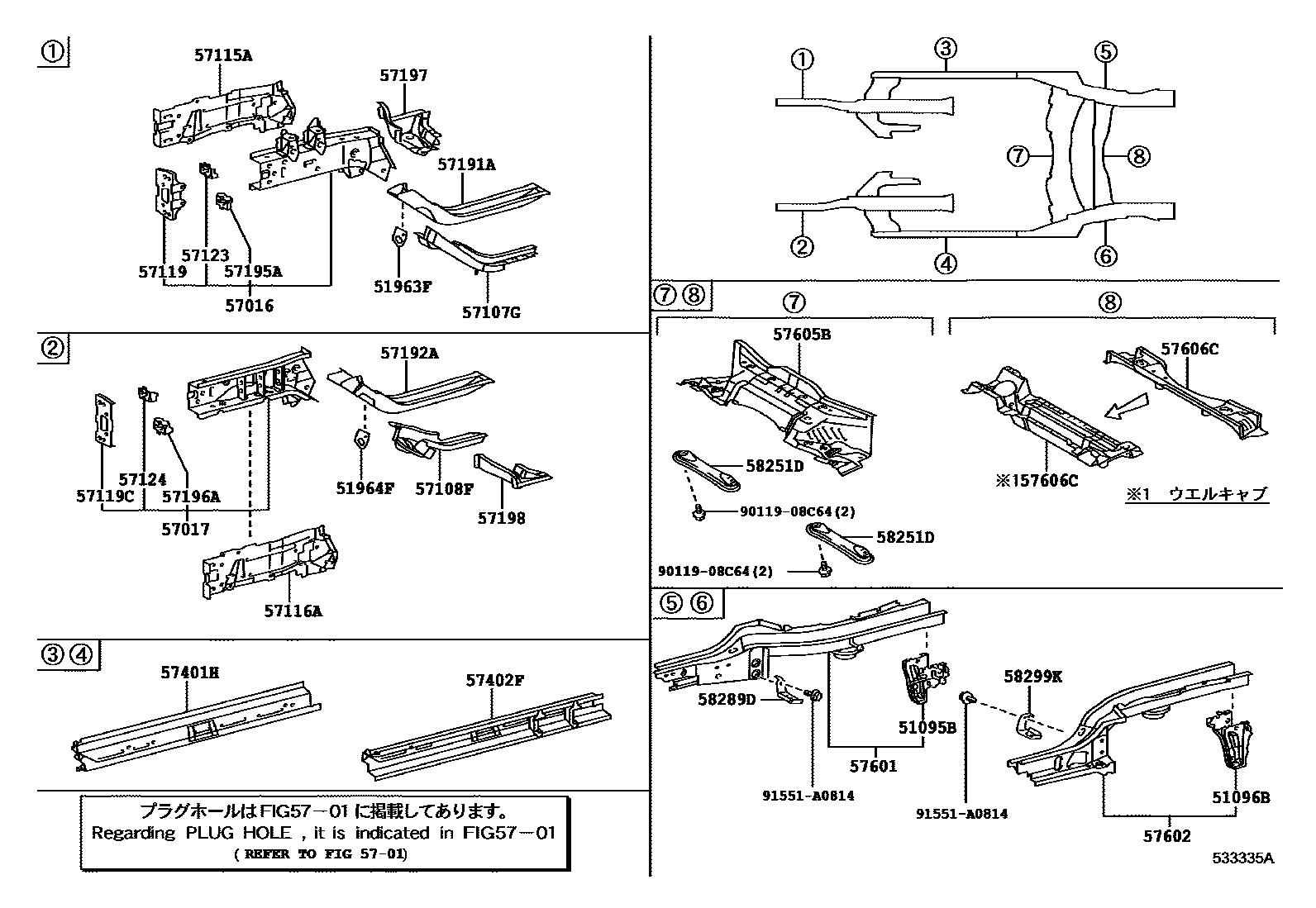 Parts diagram
