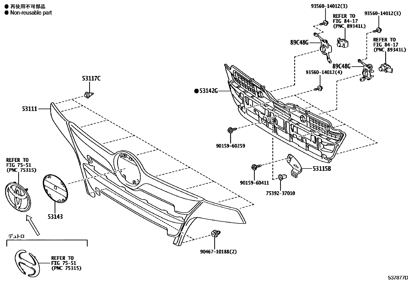 Parts diagram