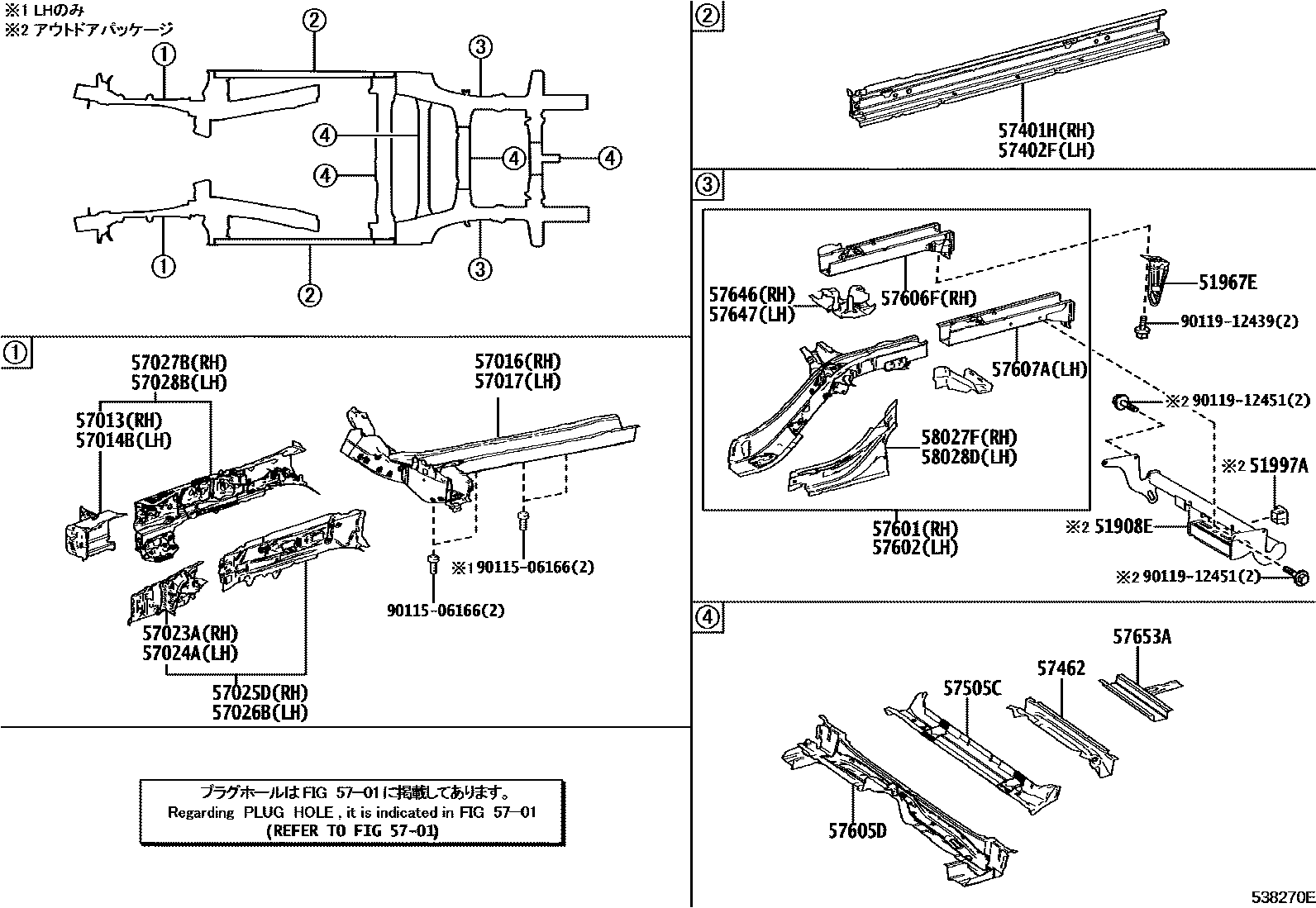 Parts diagram