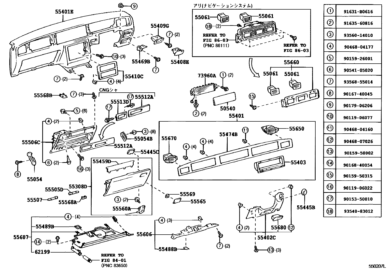 Parts diagram