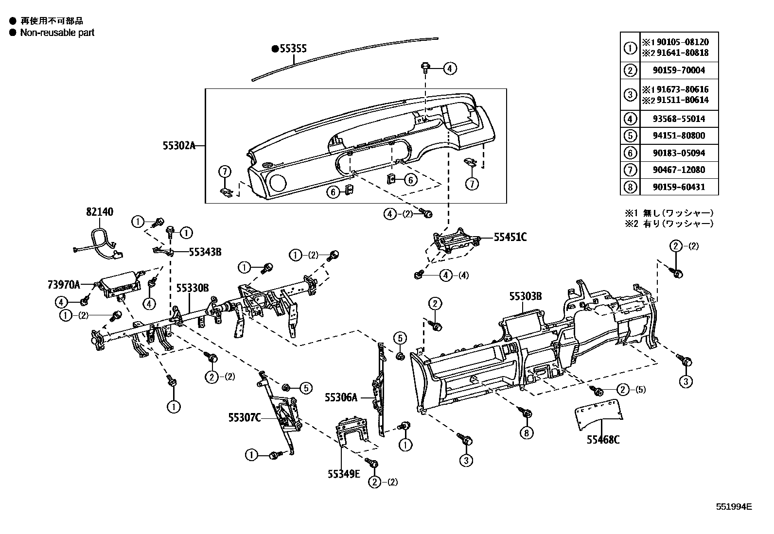 Parts diagram
