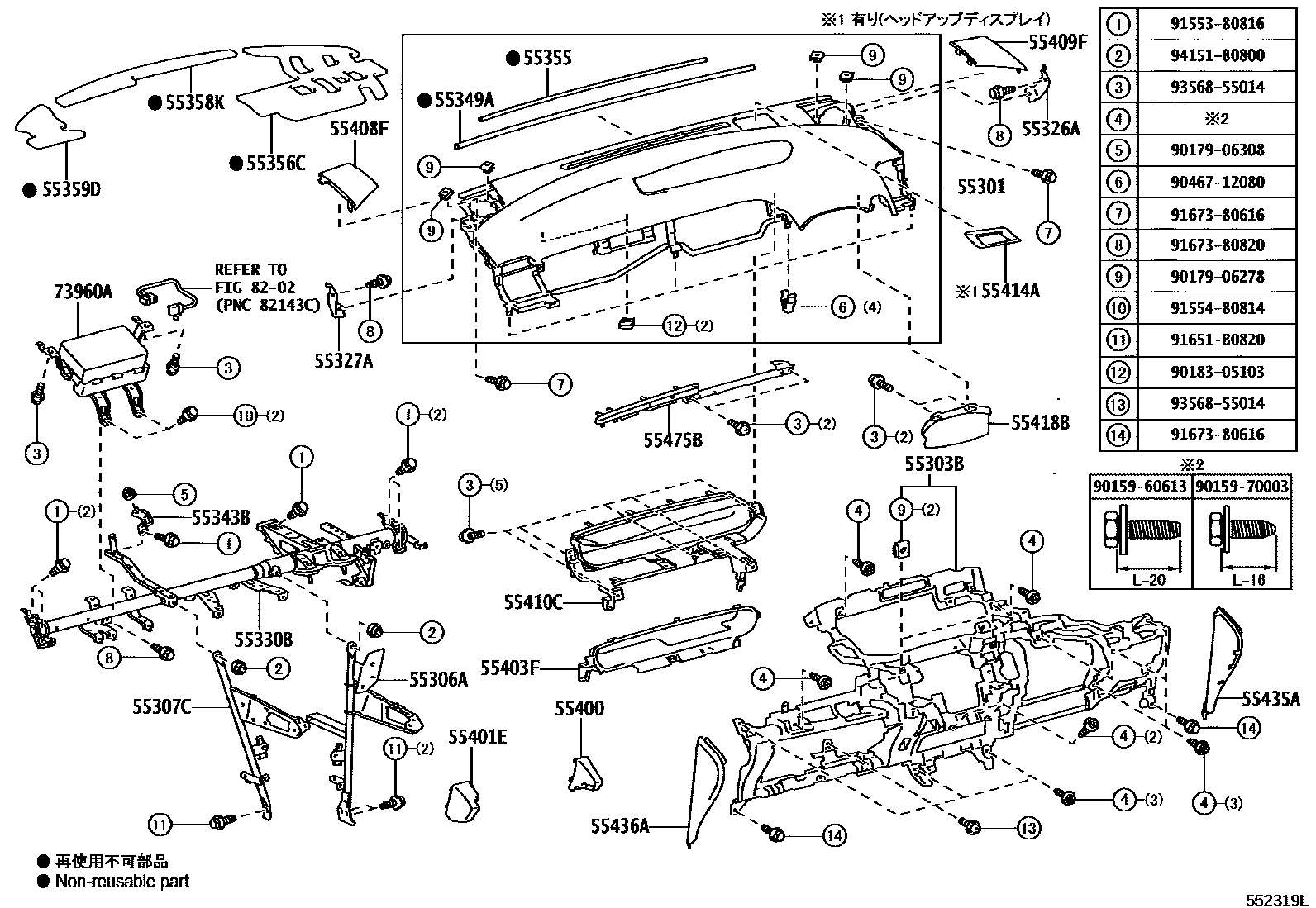 Parts diagram