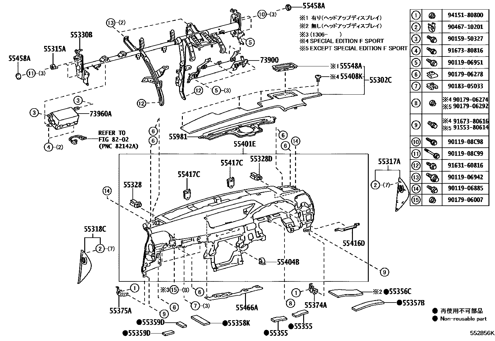 Parts diagram