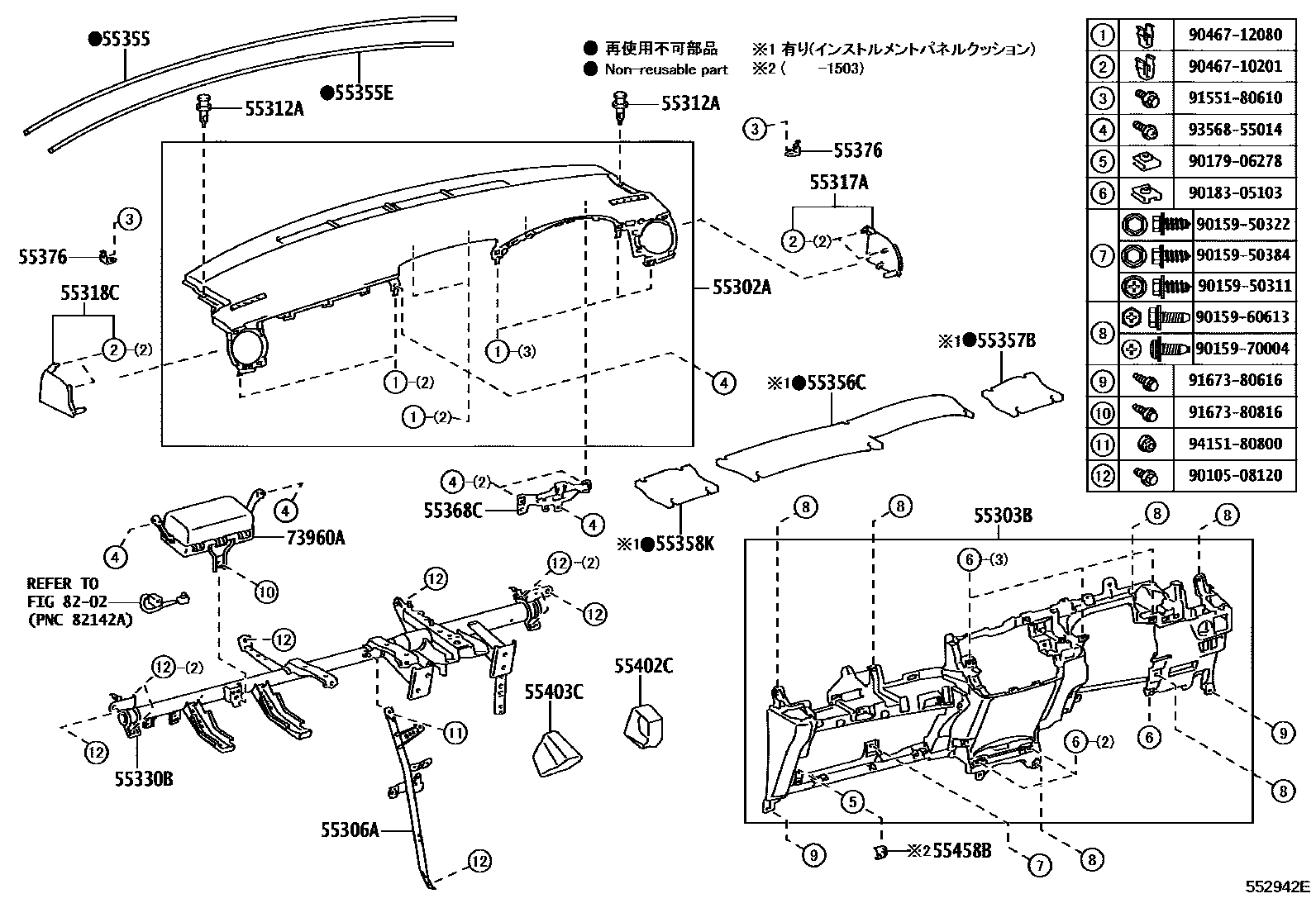 Parts diagram