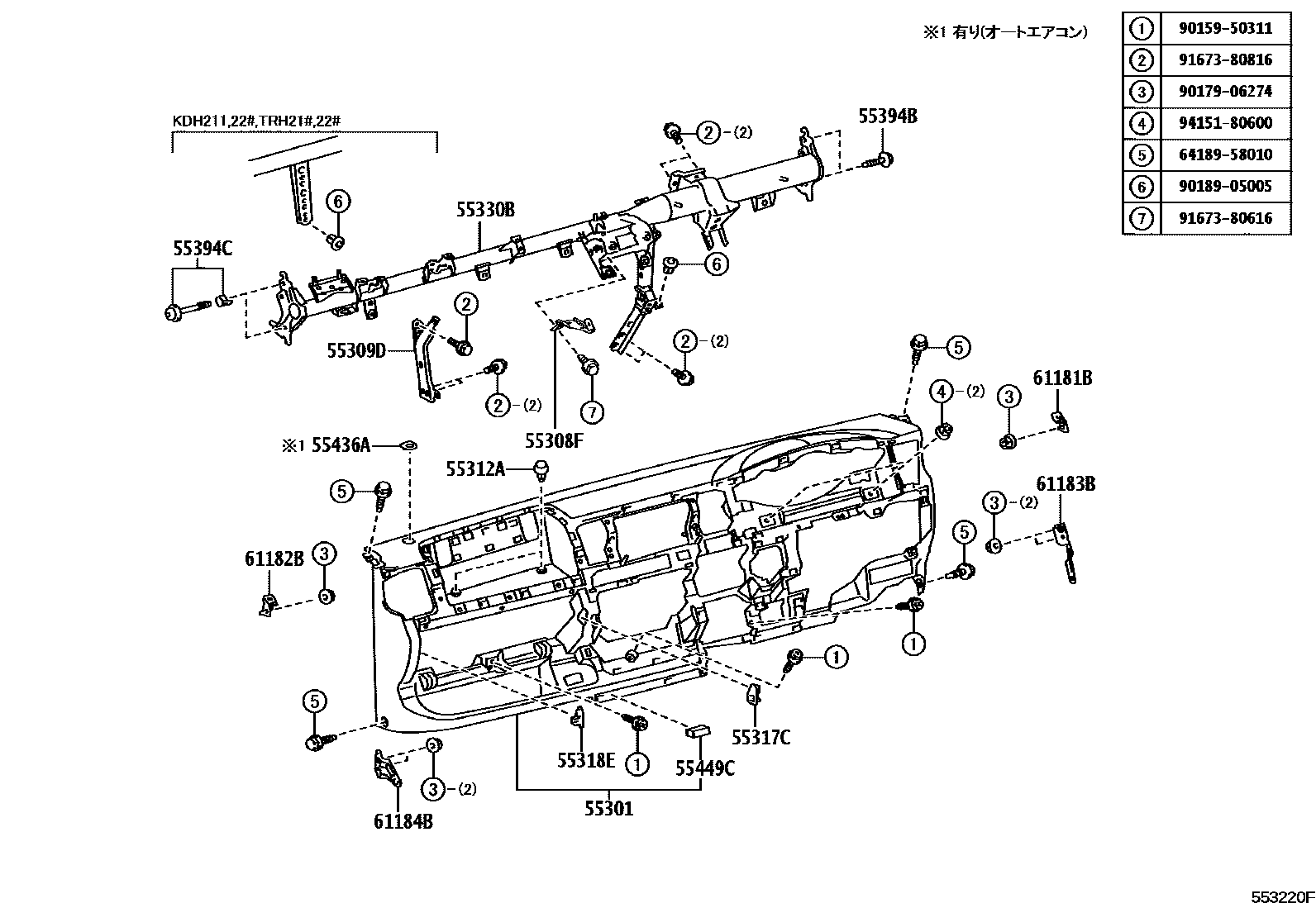 Parts diagram