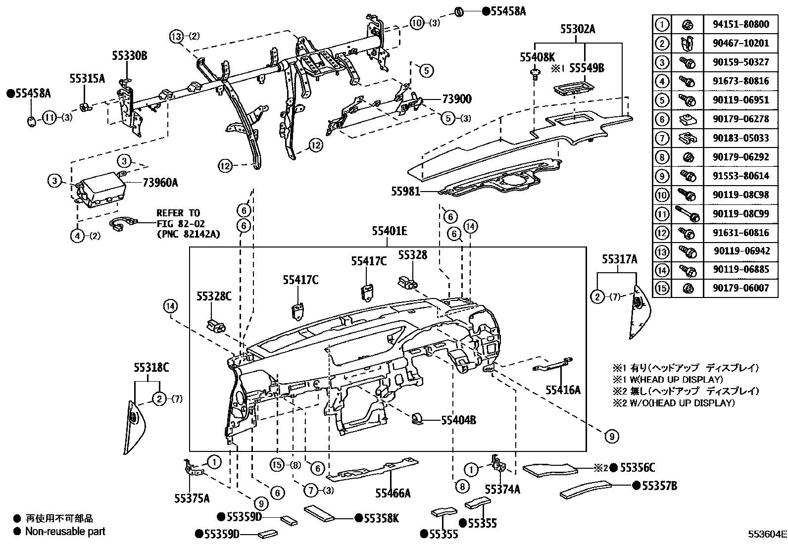 Parts diagram
