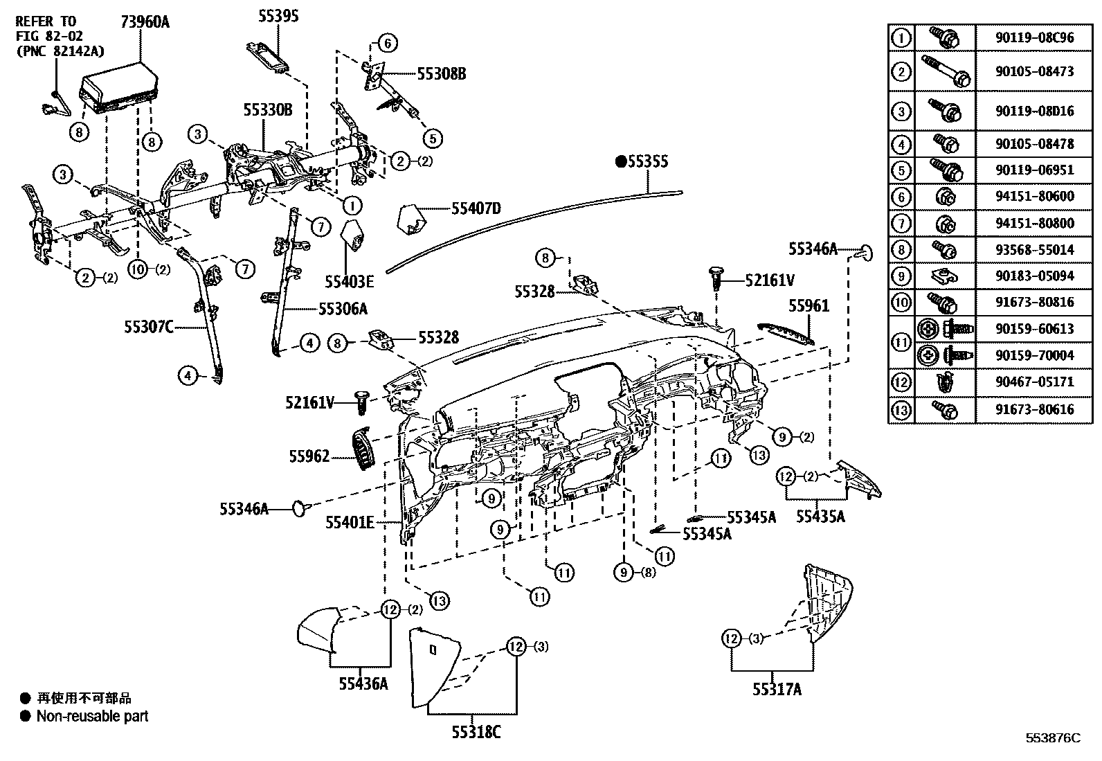 Parts diagram