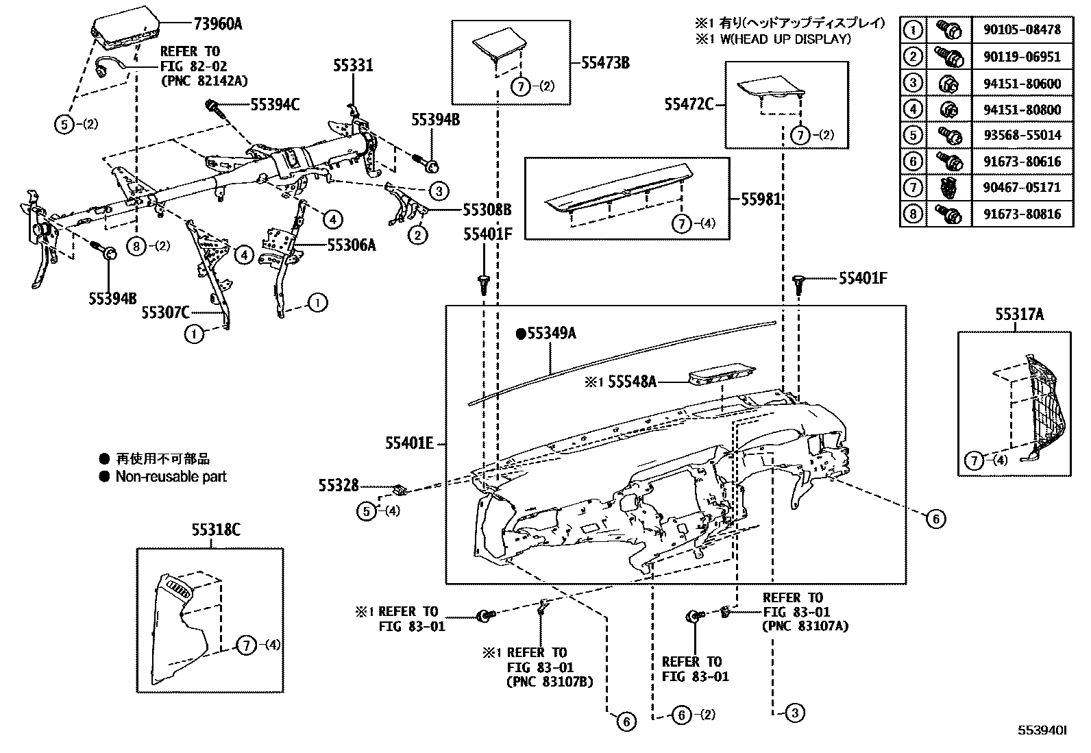 Parts diagram