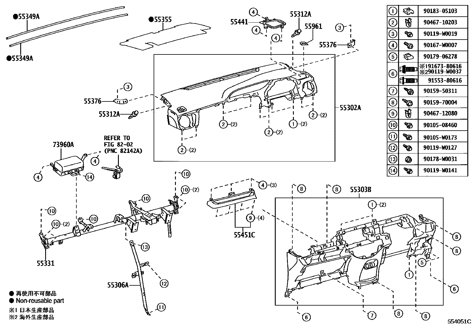 Parts diagram