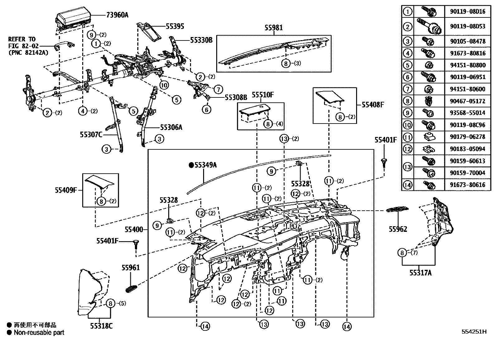 Parts diagram