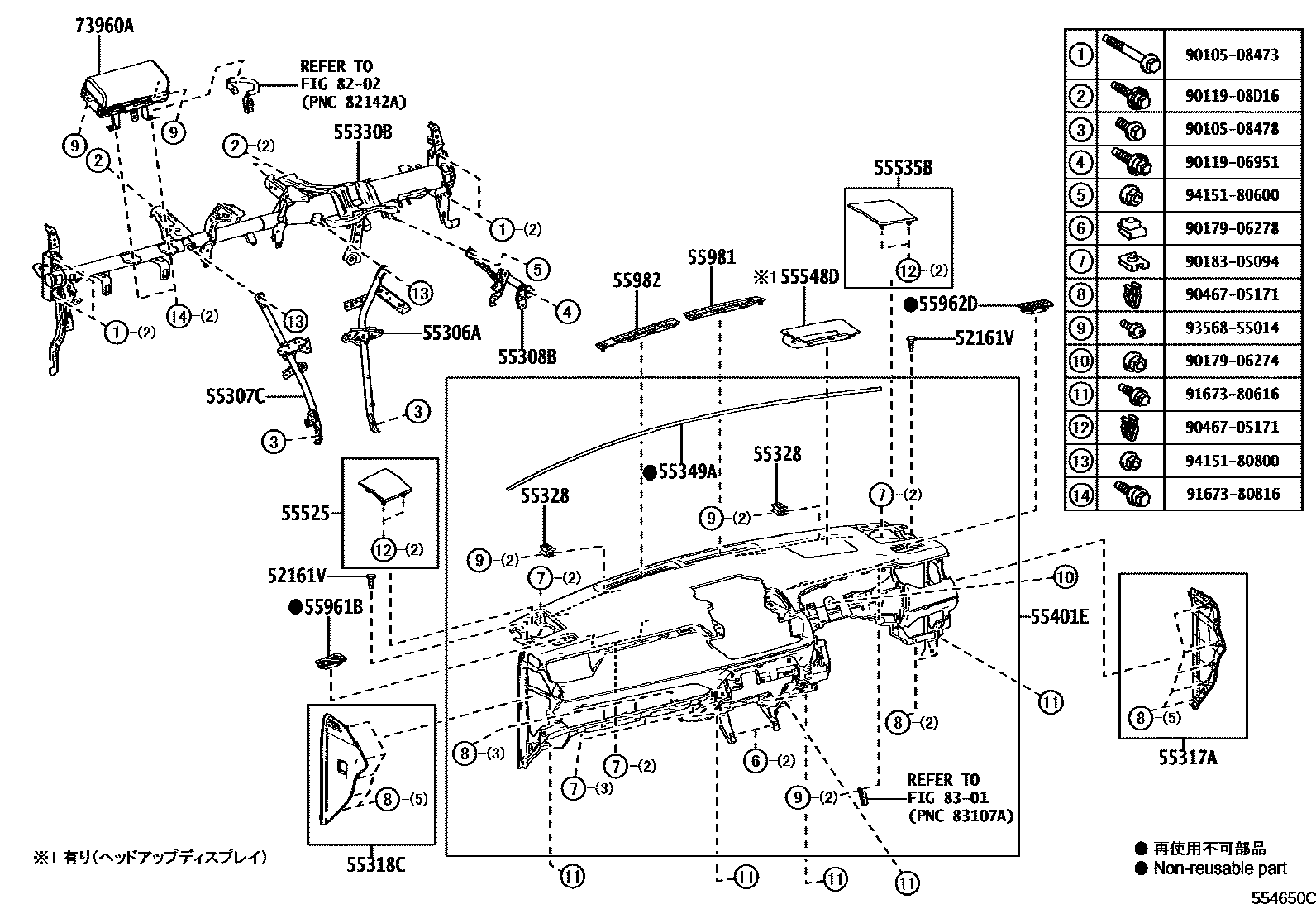 Parts diagram
