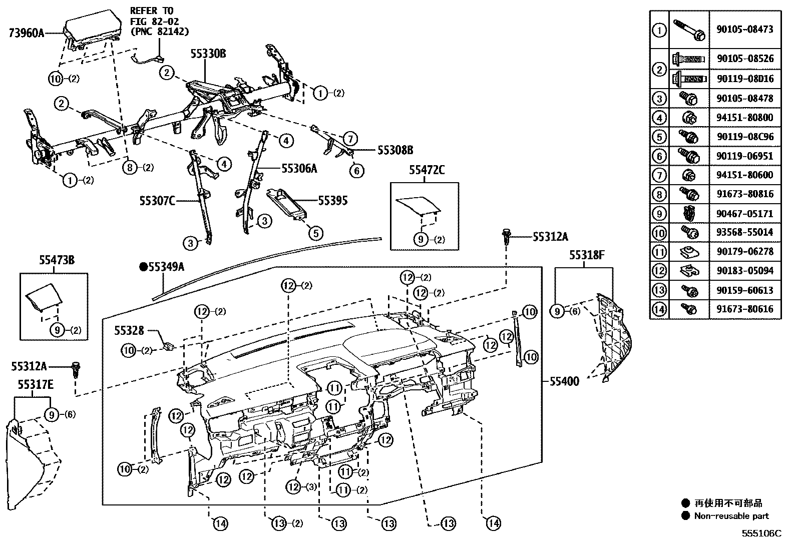 Parts diagram