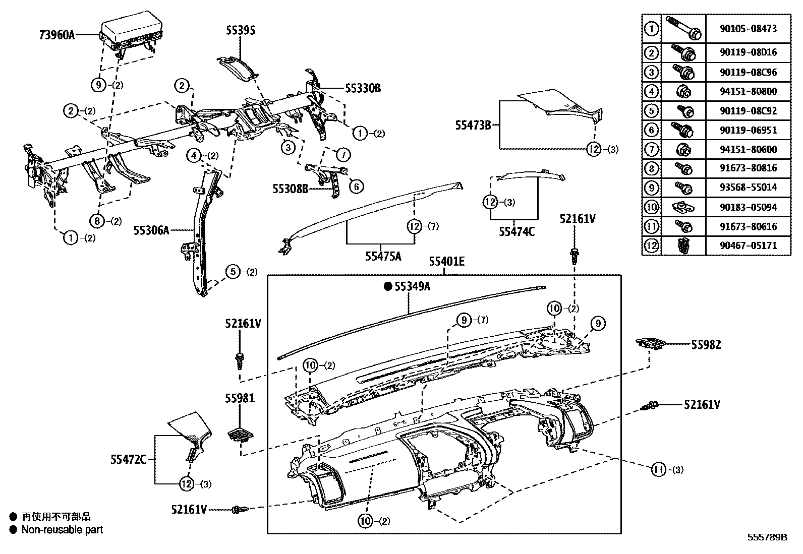 Parts diagram