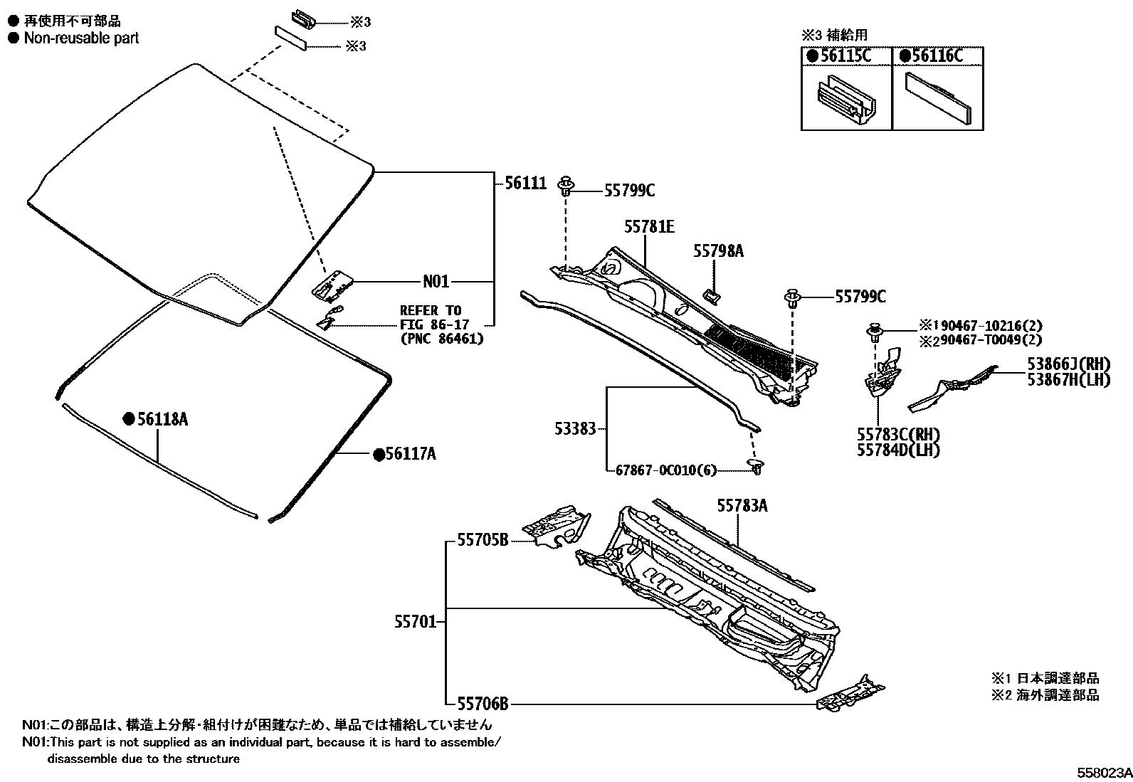 Parts diagram