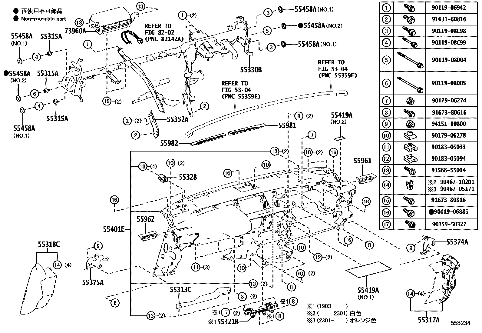 Parts diagram