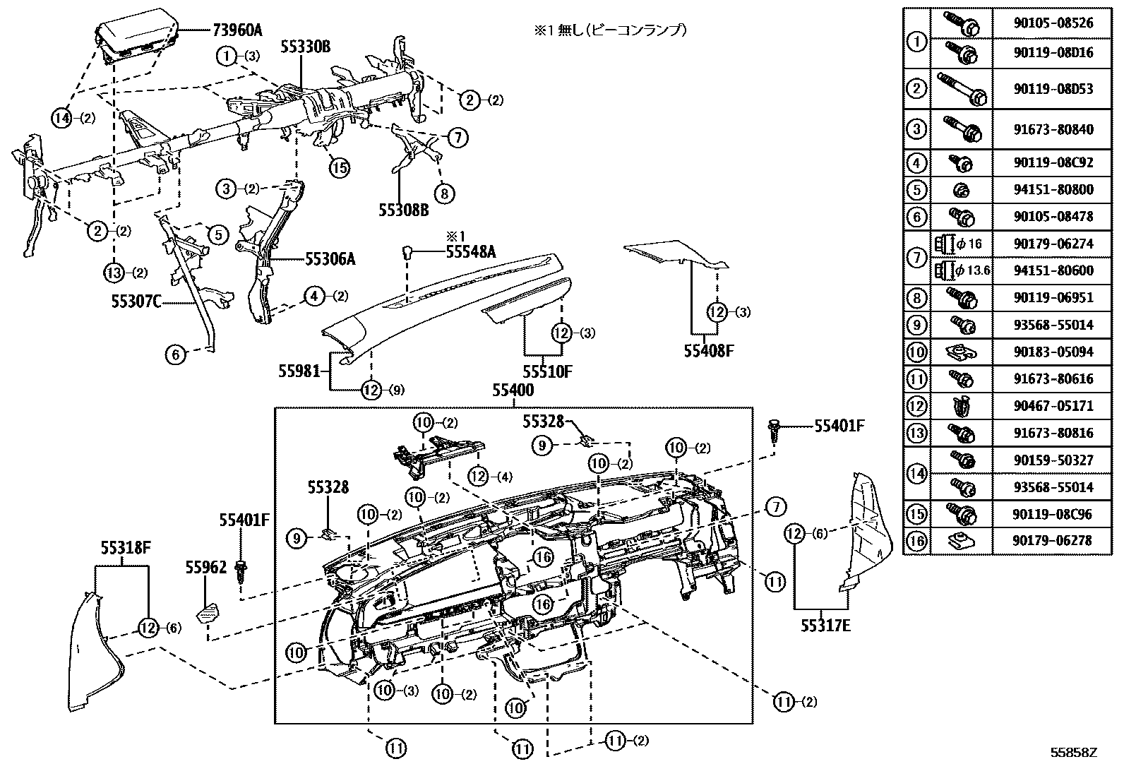Parts diagram