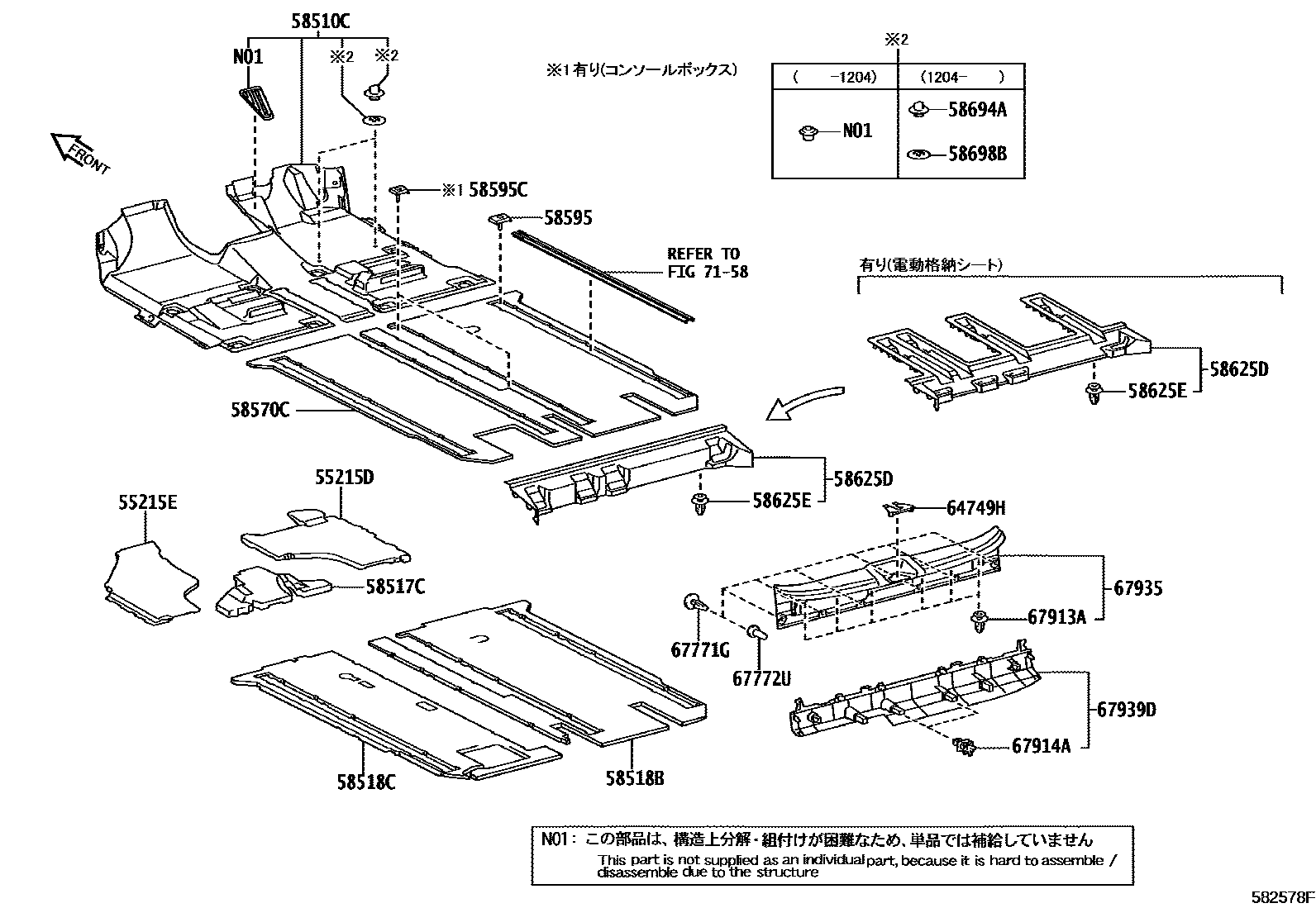 Parts diagram