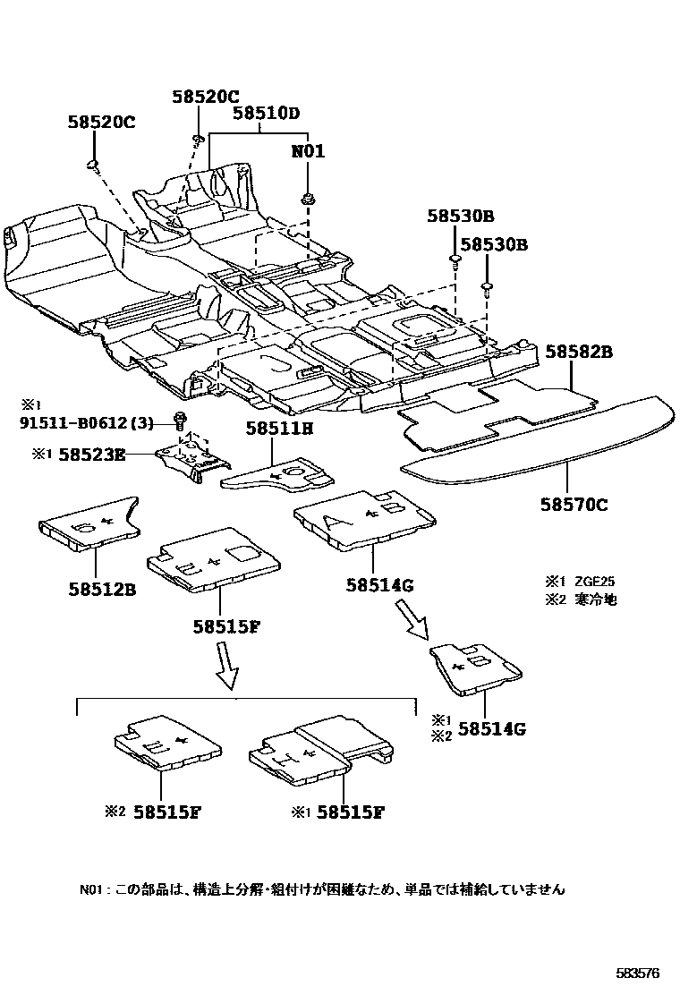 Parts diagram