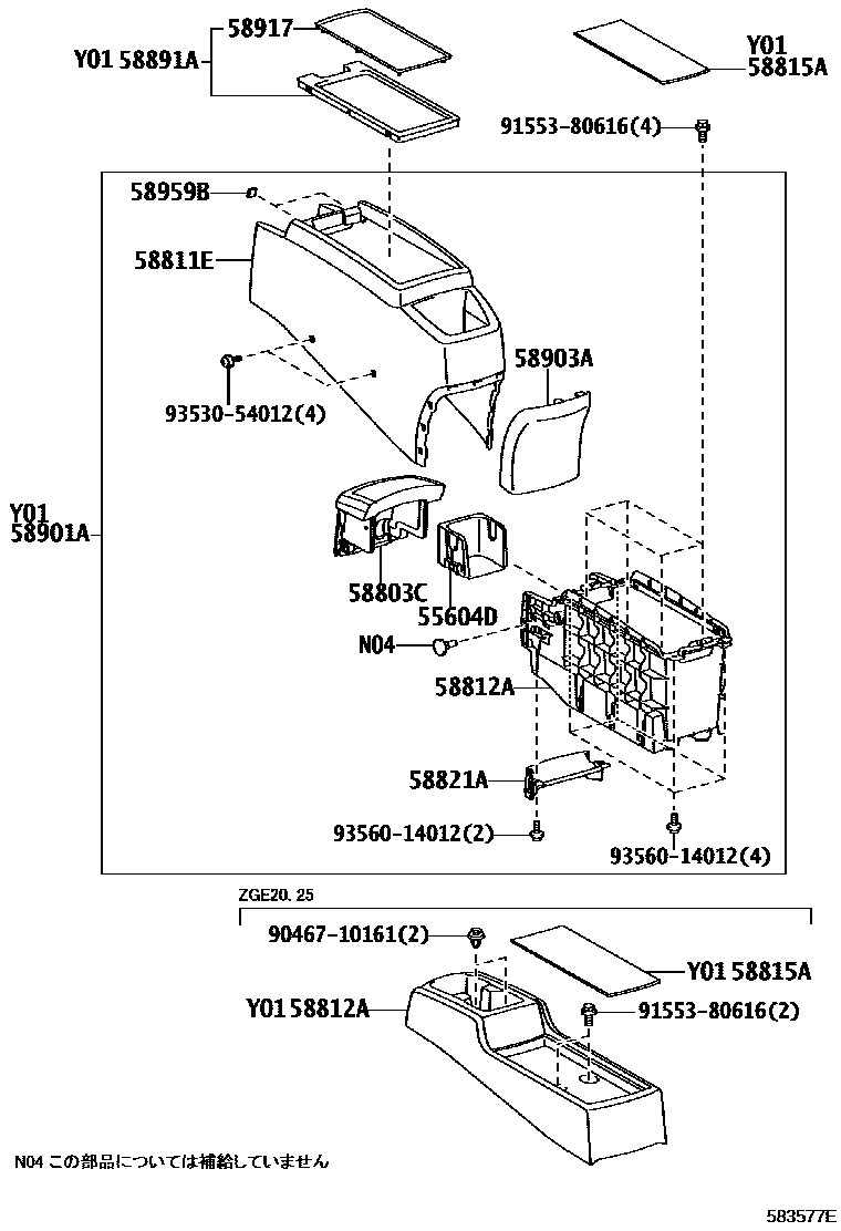 Parts diagram